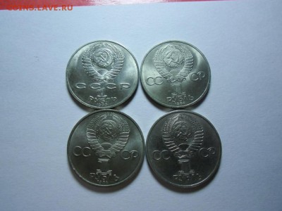КИЕВ,НОВГОРОД,ПЕТР,ДРУЖБА,МЕНДЕЛЕЕВ,ТЕРЕШКОВА,ШЕВЧЕНКО - 4.JPG