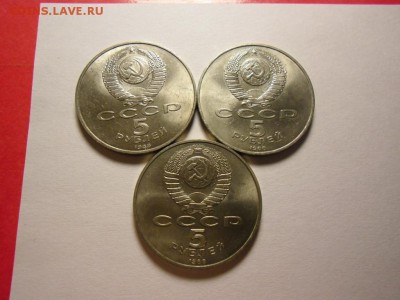 КИЕВ,НОВГОРОД,ПЕТР,ДРУЖБА,МЕНДЕЛЕЕВ,ТЕРЕШКОВА,ШЕВЧЕНКО - 2.JPG