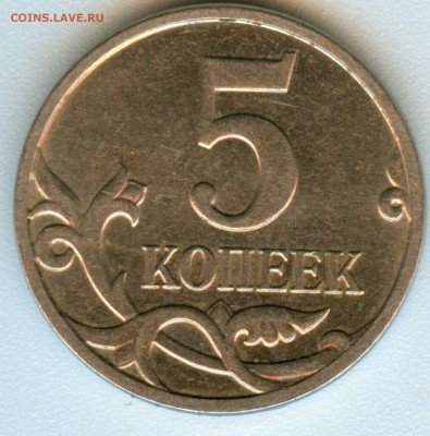 5к.2008г.м опред. шт. никель. - scan 13