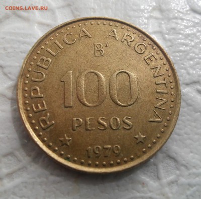 Аргентина 100 песо 19179 Хосе Сан Мартин до 09.09.2015 - 20150729_135918