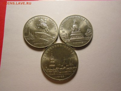 7 юбилейных монет СССР - 1.JPG
