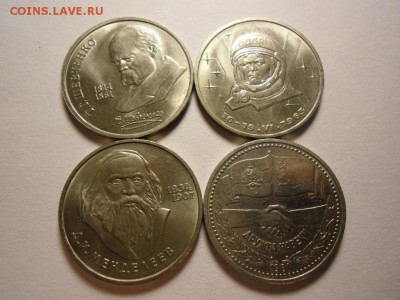 7 юбилейных монет СССР - 3.JPG