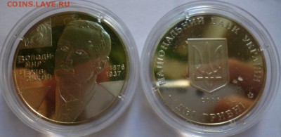 ДК Украина 2 гривны Чехивский 2006 ФИКС 07.09 22.00 - P1200456.JPG