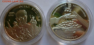 ДК Украина 2 гривны Остап Вишня ФИКС 07.09 22.00 - P1200457.JPG