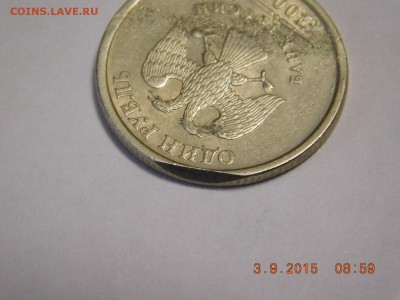 1 р. 2006 год Засор+раскрощение+скол - DSCN0552[1].JPG