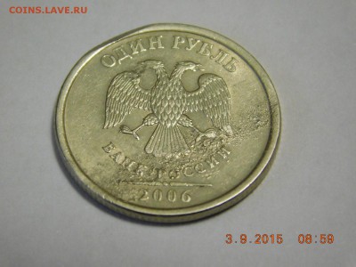 1 р. 2006 год Засор+раскрощение+скол - DSCN0551[1].JPG