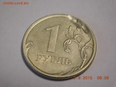 1 р. 2006 год Засор+раскрощение+скол - DSCN0550[1].JPG