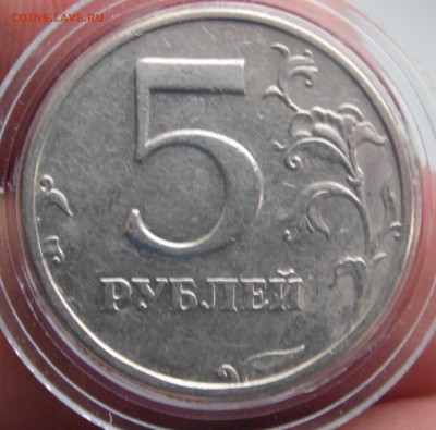5 руб 2003 Оценка - SAM_2190.JPG