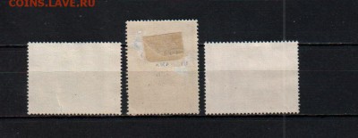 ГЕРМАНИЯ, серия «Почтовый конгресс» (1942), до 9.09 @ 22:00 - banknote_2258