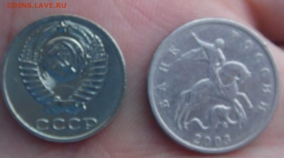 5 коп 2003 бб и 10 коп 1991бб Оценка - SAM_2182.JPG