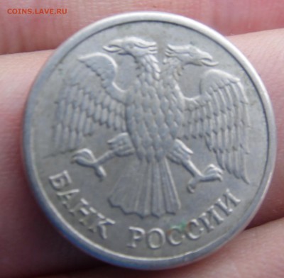 10 руб 1992 магнитная Оценка - SAM_2189.JPG