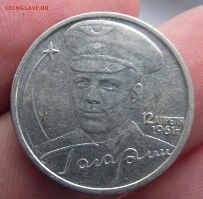 2 руб гагарин бб Оценка - SAM_2198.JPG