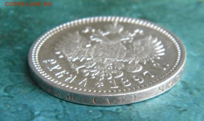 1 рубль 1897  года АГ - 037.JPG