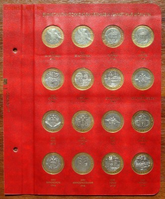 Бимки 105штук в Альбоме с 2000-1015гг - DSC02692.JPG