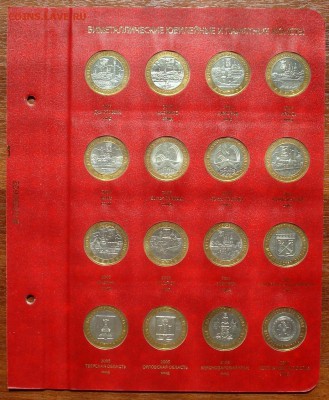 Бимки 105штук в Альбоме с 2000-1015гг - DSC02694.JPG