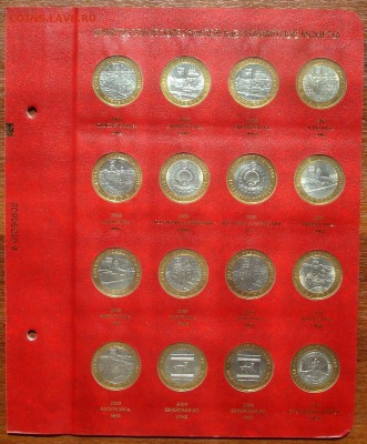 Бимки 105штук в Альбоме с 2000-1015гг - DSC02700.JPG