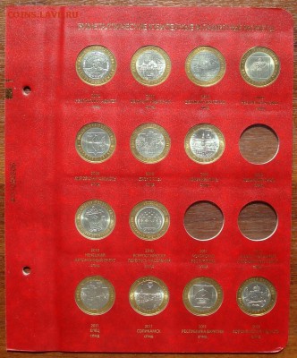 Бимки 105штук в Альбоме с 2000-1015гг - DSC02703.JPG