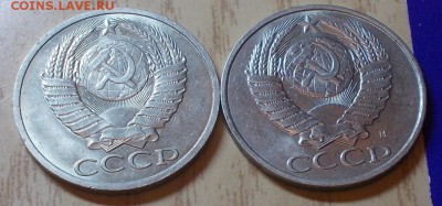 50 копеек 1990.91  штемпельный блеск до 7.09.2015 в 22-00 м - DSCN2733 [1024x768]