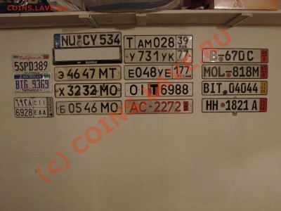 Коллекционирование автомобильных номеров - DSC00068.JPG