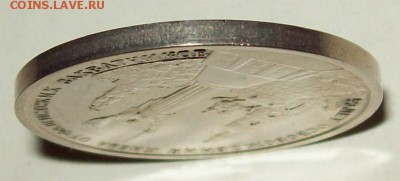  Предпродажная оценка. - 100_3381.JPG