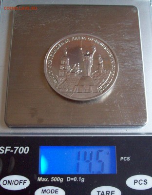 Предпродажная оценка. - 100_3359.JPG