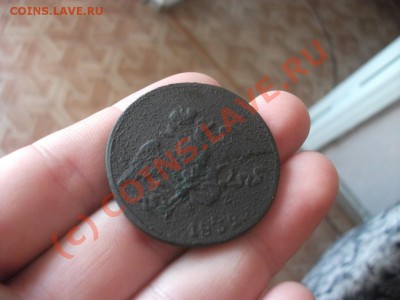!5 копеек 1832 ЕМ ФХ! старт 50 рублей!до 16.08.10. - 5 коп 2.JPG
