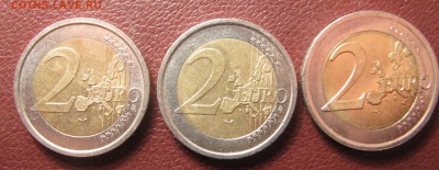 Италия. Набор юбилейных 2 евро (3 шт.) до 03.09.2015, 22:30 - IMG_3550.JPG