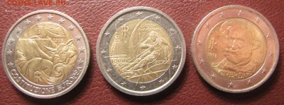 Италия. Набор юбилейных 2 евро (3 шт.) до 03.09.2015, 22:30 - IMG_3549.JPG