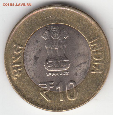 Индия 10 рупий 2015 Махатма Ганди UNC (Из мешка) ФИКС по 59 - 54 (1)