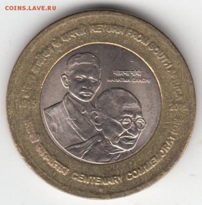 Индия 10 рупий 2015 Махатма Ганди UNC (Из мешка) ФИКС по 59 - 54 (2)