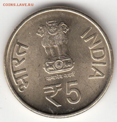 Индия 5 рупий 2014 Корабль "Комагата-Мару" ФИКС по 59 - 55 (2)