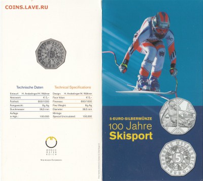 Австрия 5 евро 2005 100-летие лыжного спорта до 06.09.15 - Австрия 5 евро Лыжи (1)