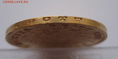 20 марок 1907 года 900 проба - g1