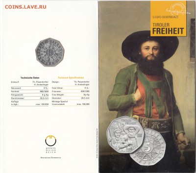 Австрия 5евро 2009 200 лет Тирольскому восстанию до 06.09.15 - Австрия 5 евро Тирроль (1)