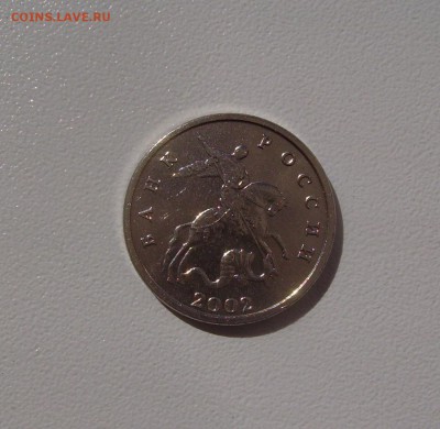 5 КОПЕЕК 2002 ББ  один день! ДО 4.09.2015 22.00 - 1.JPG