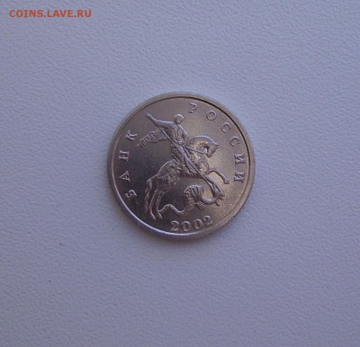 5 КОПЕЕК 2002 ББ  один день! ДО 4.09.2015 22.00 - PICT2807.JPG