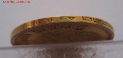 5 рублей 1902 АР - g3