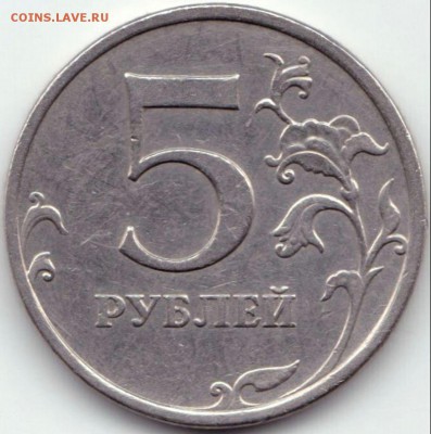 5р2009ммд шт.С-5.1Г2 - 2шт. по АС-ред  до 9.09.15. 22-30 Мск - 5 руб 2009ммд немаг. шт.С-5.1Г2
