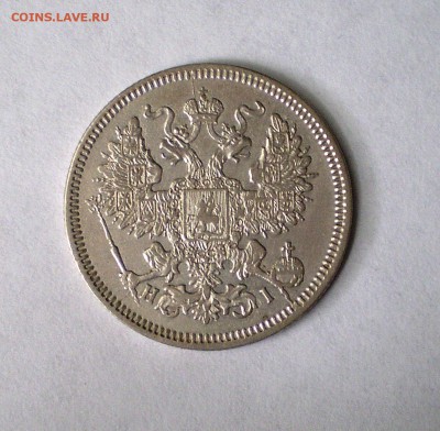 20 копеек 1869 и 1873 г.г. на оценку . - P1010006_72.JPG