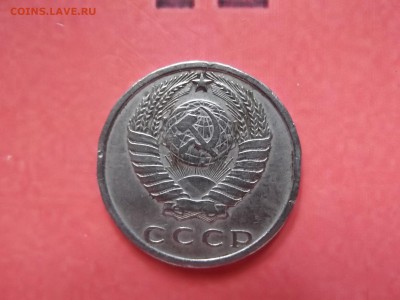 15 копеек 1970 г. с 200 руб. до 03.09 - DSCF1348.JPG
