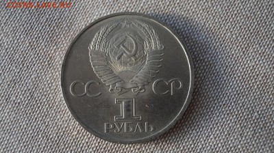 1 р. 1982г. 60 лет образования СССР до. 05.09.15 - DSC00409.JPG