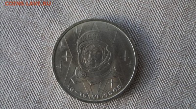 1р. СССР.1983г. Терешкова. до 22.00мск. 05.09.15 - DSC00412.JPG