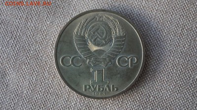 1р. СССР.1983г. Терешкова. до 22.00мск. 05.09.15 - DSC00413.JPG