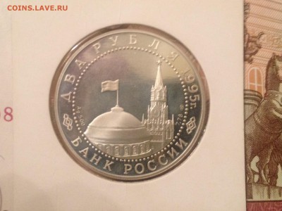 2р. 1995г. парад победы 24.06.45 до 8.09.2015 в 22.22 - image