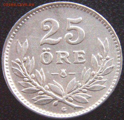 Швеция_25 эре серебром 1941(G); до 04.09_22.12мск - 10171