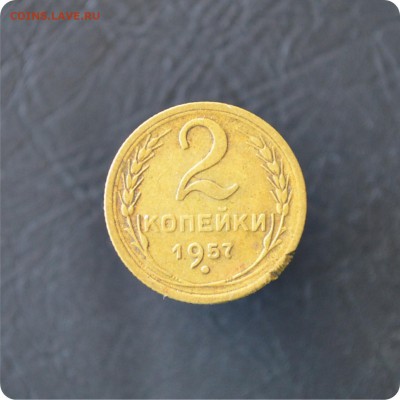 Погодовка СССР 1931 - 1955гг. 9 монет. До 09.09.15. - DSC_0533.JPG