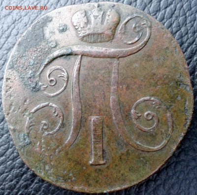 2 копейки 1801 Е М до 9.09(Фикс) 22.00 по Москве - 5-2