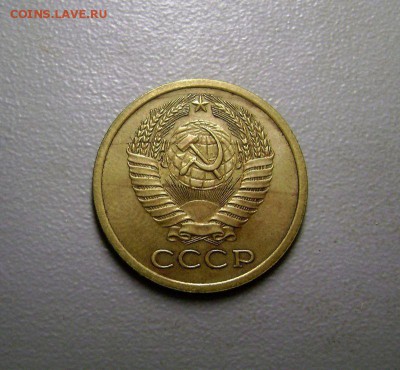 5 копеек 1968 до 5.09.2015 - DSC06165