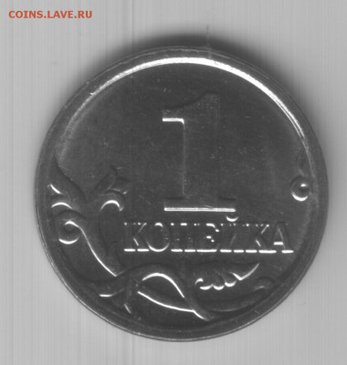 1 копейка 2007 м 1.2А UNC - Scan-150904-0003