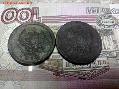2 копейки ем 1811нм и 1814 нм - 2015-09-03_21.13.14